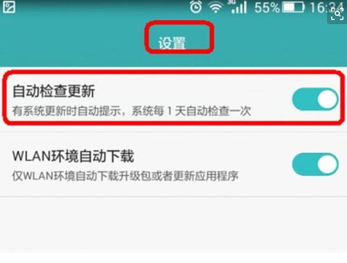 华为电脑老更新怎么取消(如何取消华为电脑频繁更新的困扰) 华为电脑老更新怎么取消(如何取消华为电脑频繁更新的困扰)