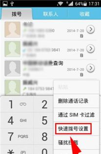 华为手机怎么和电脑备份(华为手机与电脑备份,轻松实现数据同步) 华为手机怎么和电脑备份(华为手机与电脑备份,轻松实现数据同步)