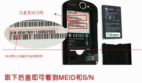 华为电脑怎么解除密钥锁(华为电脑解除密钥锁的详细步骤) 华为电脑怎么解除密钥锁(华为电脑解除密钥锁的详细步骤)