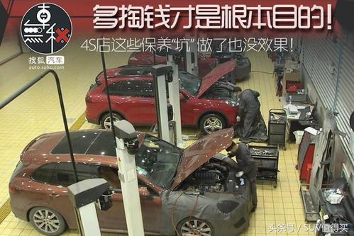 汽车大保养后要多少钱(汽车大保养费用详解,多少银子才能养好你的座驾? 汽车大保养后要多少钱(汽车大保养费用详解,多少银子才能养好你的座驾?