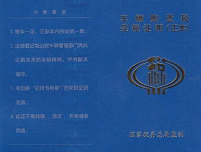 改装汽车换色备案多少钱(改装汽车换色备案费用详解,价格因素与注意事项) 改装汽车换色备案多少钱(改装汽车换色备案费用详解,价格因素与注意事项)
