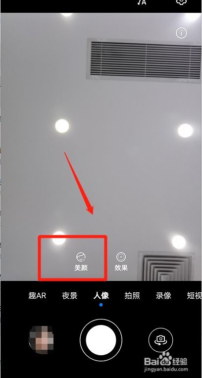 华为电脑相机镜像怎么关(华为电脑相机镜像功能关闭方法详解) 华为电脑相机镜像怎么关(华为电脑相机镜像功能关闭方法详解)