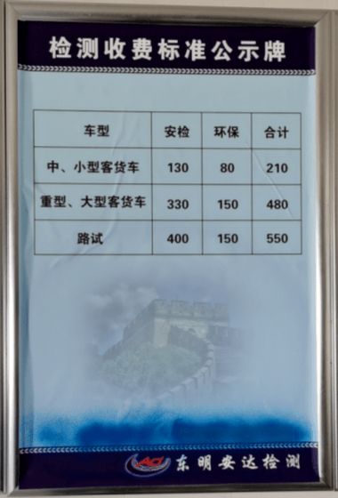 手机做汽车检测多少钱(手机做汽车检测的费用分析) 手机做汽车检测多少钱(手机做汽车检测的费用分析)