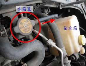 汽车玻璃内水箱多少钱(汽车玻璃内水箱价格及其相关因素探讨) 汽车玻璃内水箱多少钱(汽车玻璃内水箱价格及其相关因素探讨)