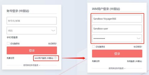电脑怎么上华为云空间(如何轻松上华为云空间—电脑使用指南) 电脑怎么上华为云空间(如何轻松上华为云空间—电脑使用指南)