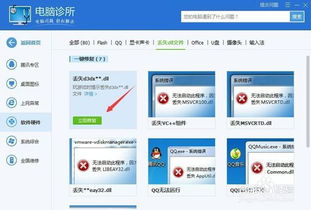 华为电脑dll丢失怎么解决(华为电脑DLL丢失问题解决方法详解) 华为电脑dll丢失怎么解决(华为电脑DLL丢失问题解决方法详解)