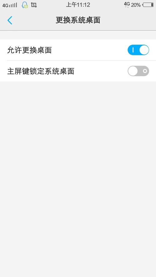 怎么优化华为电脑桌面(华为电脑桌面优化指南)