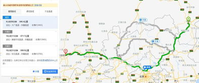 大连长途汽车多少公里开(大连长途汽车行驶里程详解,多少公里开始启程? 大连长途汽车多少公里开(大连长途汽车行驶里程详解,多少公里开始启程?