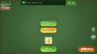 华为打麻将电脑怎么开(华为麻将电脑开启指南) 华为打麻将电脑怎么开(华为麻将电脑开启指南)