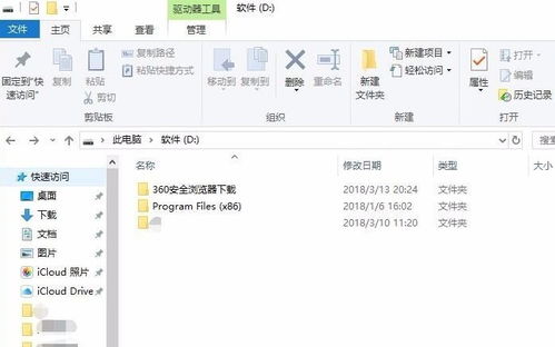 华为电脑标尺怎么用图解(华为电脑标尺使用详解,图解教程) 华为电脑标尺怎么用图解(华为电脑标尺使用详解,图解教程)