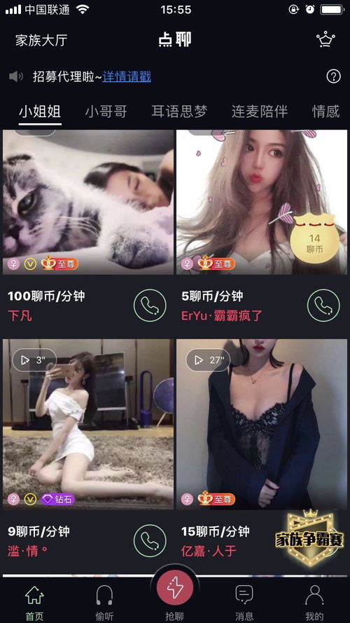 华为电脑怎么听播客(华为电脑如何轻松聆听播客内容—入门指南) 华为电脑怎么听播客(华为电脑如何轻松聆听播客内容—入门指南)