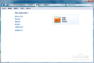 怎么更改华为电脑的账户(如何更改华为电脑账户) 怎么更改华为电脑的账户(如何更改华为电脑账户)