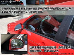 汽车贴个前挡膜多少钱(汽车前挡膜价格解析,贴个前挡膜需要多少钱? 汽车贴个前挡膜多少钱(汽车前挡膜价格解析,贴个前挡膜需要多少钱?