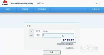 华为路由怎么自动连电脑(华为路由器如何自动连接电脑,设置教程与经验分享) 华为路由怎么自动连电脑(华为路由器如何自动连接电脑,设置教程与经验分享)