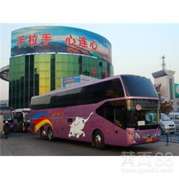 大田汽车站住宿排名多少(大田汽车站住宿排名及综合评估)