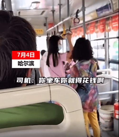 公共汽车儿童可坐多少人(公共汽车儿童可坐多少人,关于公共交通与儿童安全座位的研究) 公共汽车儿童可坐多少人(公共汽车儿童可坐多少人,关于公共交通与儿童安全座位的研究)