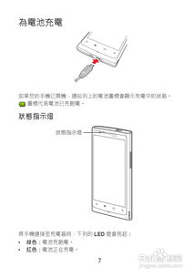 华为电脑专用支架怎么用(华为电脑专用支架使用指南) 华为电脑专用支架怎么用(华为电脑专用支架使用指南)
