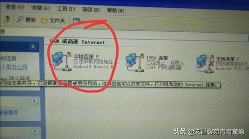 华为电脑维修单子怎么查(华为电脑维修单子查询指南)