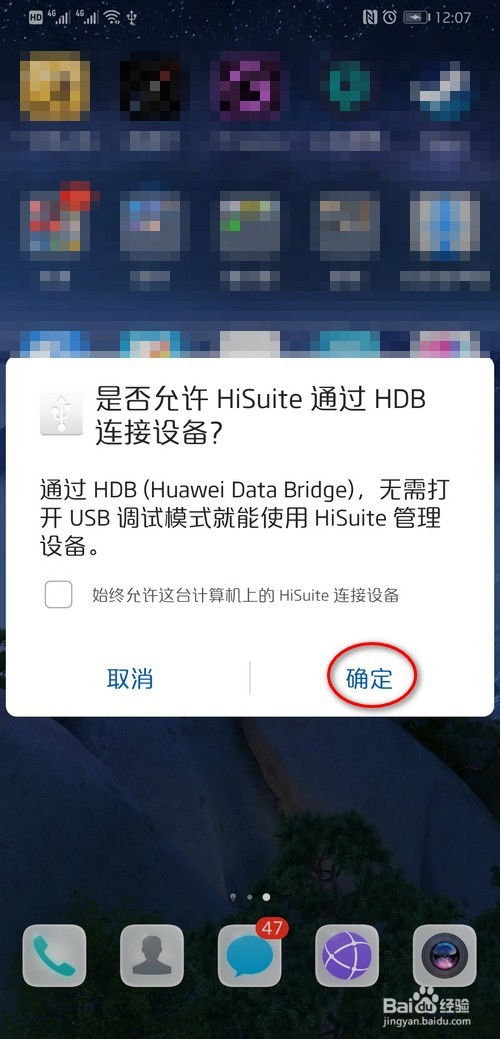 怎么把电脑视频导入华为(如何将电脑视频导入华为手机,步骤详解) 怎么把电脑视频导入华为(如何将电脑视频导入华为手机,步骤详解)