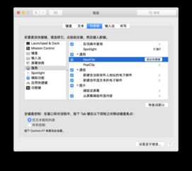 华为电脑怎么新建txt文档(华为电脑新建txt文档详细步骤指南)