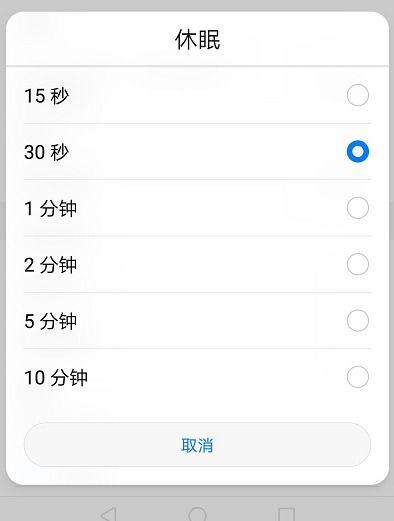 华为电脑怎么息屏运行(华为电脑如何息屏运行—让你的电脑休眠与唤醒两不误) 华为电脑怎么息屏运行(华为电脑如何息屏运行—让你的电脑休眠与唤醒两不误)
