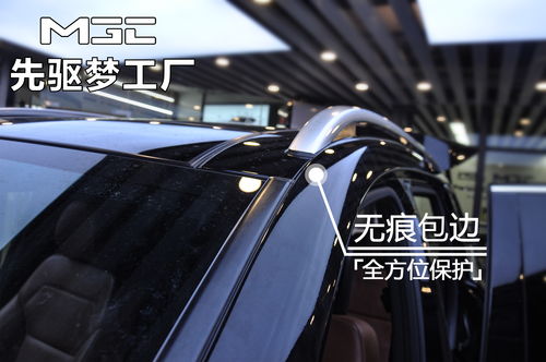 汽车脚底保护膜多少钱(汽车脚底保护膜的价格及其重要性) 汽车脚底保护膜多少钱(汽车脚底保护膜的价格及其重要性)