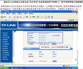 华为光纤猫怎么电脑注册(华为光纤猫电脑注册详细步骤及注意事项) 华为光纤猫怎么电脑注册(华为光纤猫电脑注册详细步骤及注意事项)