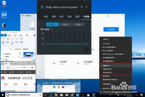 华为魔法电脑2怎么用(华为魔法电脑2使用指南) 华为魔法电脑2怎么用(华为魔法电脑2使用指南)
