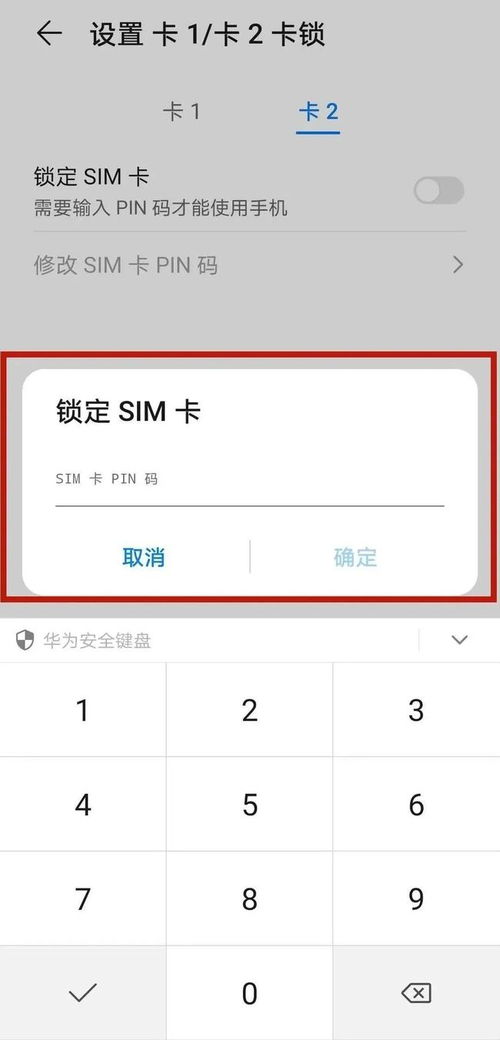 华为电脑壁纸怎么编辑尺寸(华为电脑壁纸尺寸编辑指南) 华为电脑壁纸怎么编辑尺寸(华为电脑壁纸尺寸编辑指南)