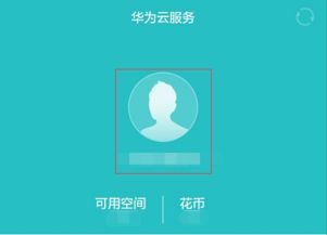 华为丢失电脑怎么找回密码(华为电脑丢失后如何找回密码) 华为丢失电脑怎么找回密码(华为电脑丢失后如何找回密码)