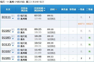 抚州到上犹汽车票价多少(抚州至上犹汽车票价详解) 抚州到上犹汽车票价多少(抚州至上犹汽车票价详解)