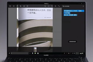 华为电脑传歌曲怎么传(华为电脑传歌曲全攻略，轻松实现音乐无缝传输)
