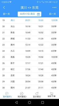 从潢川到信阳汽车票多少(从潢川到信阳,汽车票价详解) 从潢川到信阳汽车票多少(从潢川到信阳,汽车票价详解)