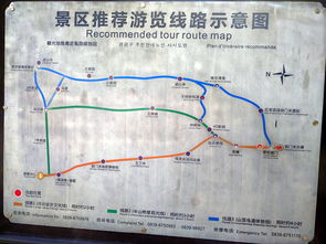 阆中到蓬安汽车票价多少(阆中到蓬安汽车票价详解,价格、路线与旅行信息) 阆中到蓬安汽车票价多少(阆中到蓬安汽车票价详解,价格、路线与旅行信息)