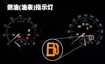 汽车剩多少油油泵会亮灯(汽车油量降至临界值,油泵亮灯的背后机制) 汽车剩多少油油泵会亮灯(汽车油量降至临界值,油泵亮灯的背后机制)