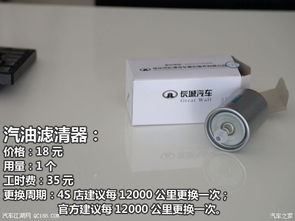 池州汽车焊点检测多少钱(池州汽车焊点检测费用详解) 池州汽车焊点检测多少钱(池州汽车焊点检测费用详解)