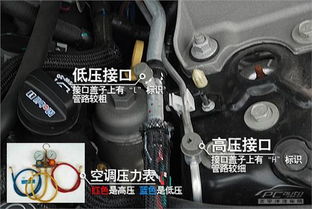 汽车变频空调加多少冷媒(汽车变频空调冷媒加注量详解) 汽车变频空调加多少冷媒(汽车变频空调冷媒加注量详解)