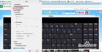 华为电脑怎么关小键盘(华为电脑如何关闭小键盘功能,详细步骤与操作指南) 华为电脑怎么关小键盘(华为电脑如何关闭小键盘功能,详细步骤与操作指南)