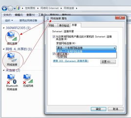 华为电脑wifi界面怎么隐藏(华为电脑WiFi界面隐藏操作指南) 华为电脑wifi界面怎么隐藏(华为电脑WiFi界面隐藏操作指南)