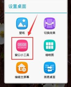 华为电脑怎么添加小程序(华为电脑如何添加小程序—详细步骤指南) 华为电脑怎么添加小程序(华为电脑如何添加小程序—详细步骤指南)