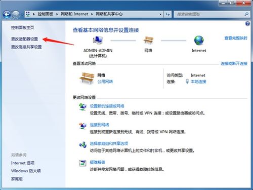 华为电脑宽带怎么开wifi(华为电脑宽带如何开启WiFi功能,详细步骤与操作指南) 华为电脑宽带怎么开wifi(华为电脑宽带如何开启WiFi功能,详细步骤与操作指南)