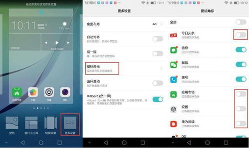 华为电脑关屏幕怎么设置(华为电脑关屏幕设置详解,轻松掌握操作技巧) 华为电脑关屏幕怎么设置(华为电脑关屏幕设置详解,轻松掌握操作技巧)