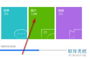 华为怎么照片导入电脑上(华为智能手机照片导入电脑的详细步骤指南)