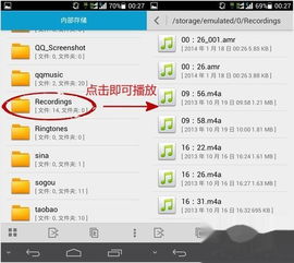 华为录音怎么传电脑上(华为录音如何轻松传输至电脑,详细步骤与操作指南) 华为录音怎么传电脑上(华为录音如何轻松传输至电脑,详细步骤与操作指南)