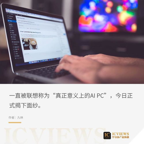 没有电脑怎么制作歌曲华为(华为时代,没有电脑如何制作歌曲的魅力之旅) 没有电脑怎么制作歌曲华为(华为时代,没有电脑如何制作歌曲的魅力之旅)