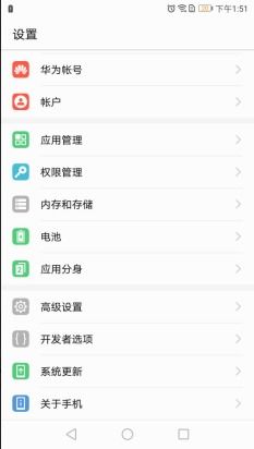 sn号怎么查华为电脑(如何查询华为电脑的SN号)