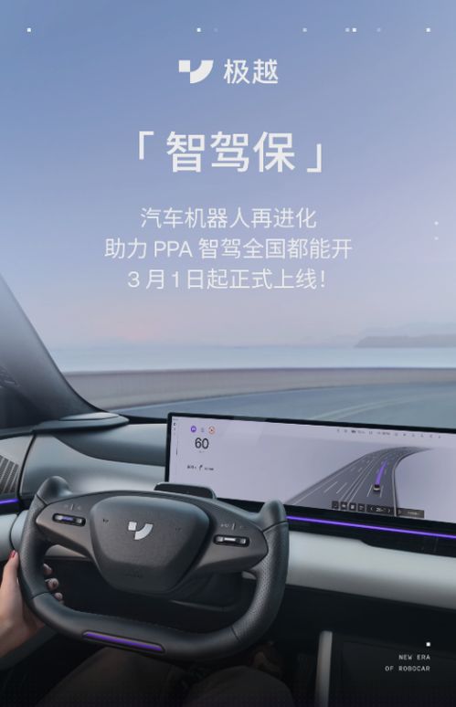 智能驾驶汽车保险多少钱(智能驾驶汽车保险费用解析,多少钱是合理的? 智能驾驶汽车保险多少钱(智能驾驶汽车保险费用解析,多少钱是合理的?