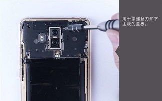 华为电脑封口怎么拆视频(华为电脑封口拆卸教程视频详解) 华为电脑封口怎么拆视频(华为电脑封口拆卸教程视频详解)
