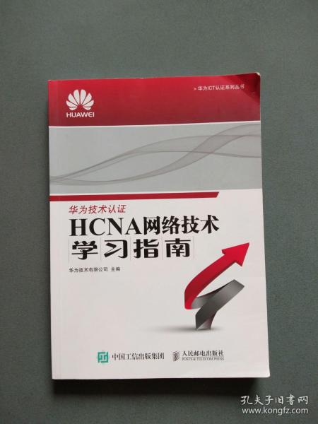 华为电脑怎么学插画视频(华为电脑学习插画视频，入门指南与实践技巧)