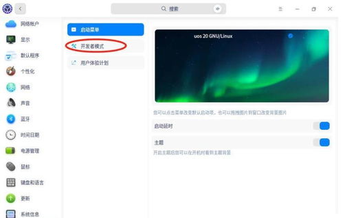 华为电脑怎么保证不关机(华为电脑如何保证不关机,深度解析与操作指南) 华为电脑怎么保证不关机(华为电脑如何保证不关机,深度解析与操作指南)